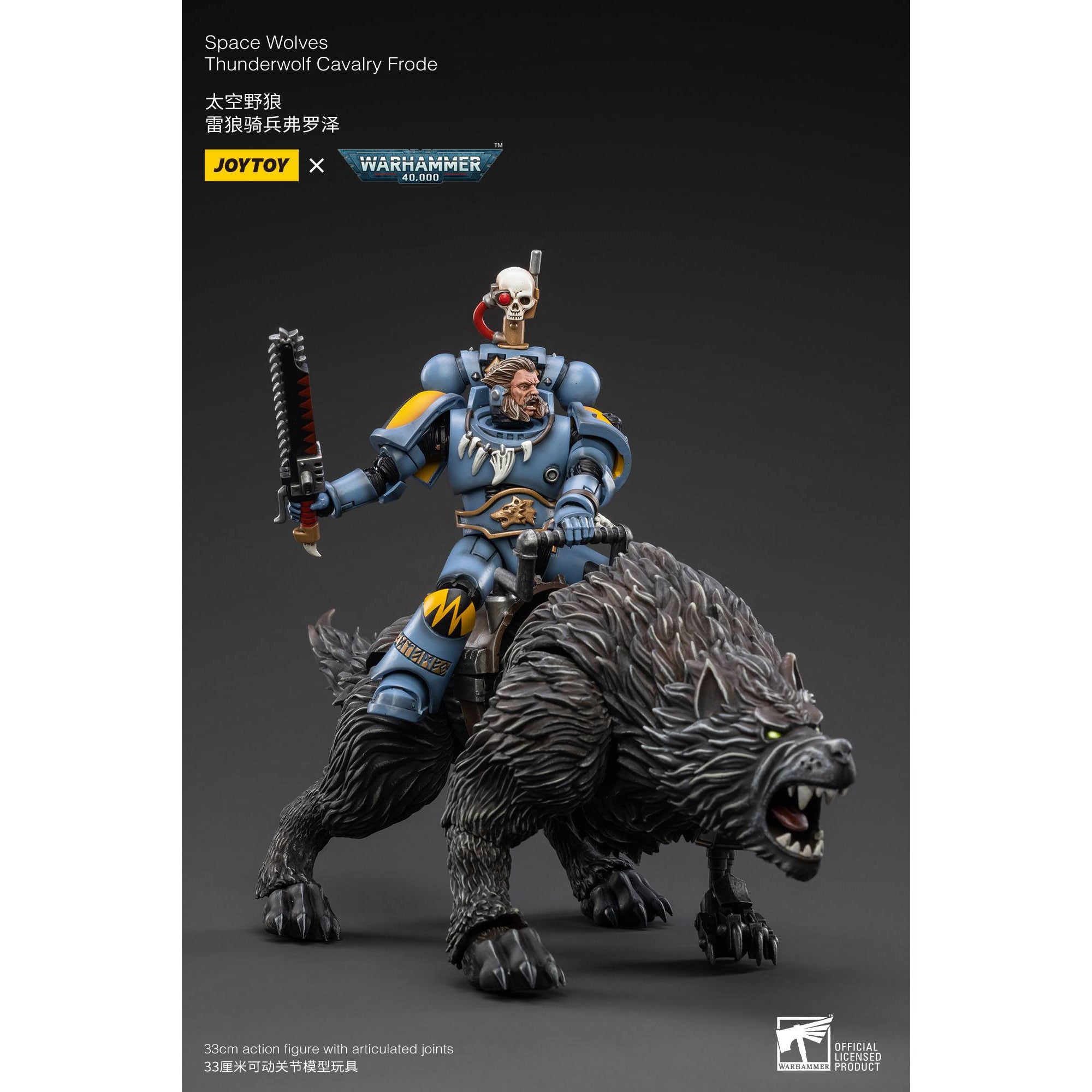 Warhammer 40k: Space Wolves Thunderwolf Cavalry Frode - 12 cm-Actionfiguren-JoyToy-Mighty Underground