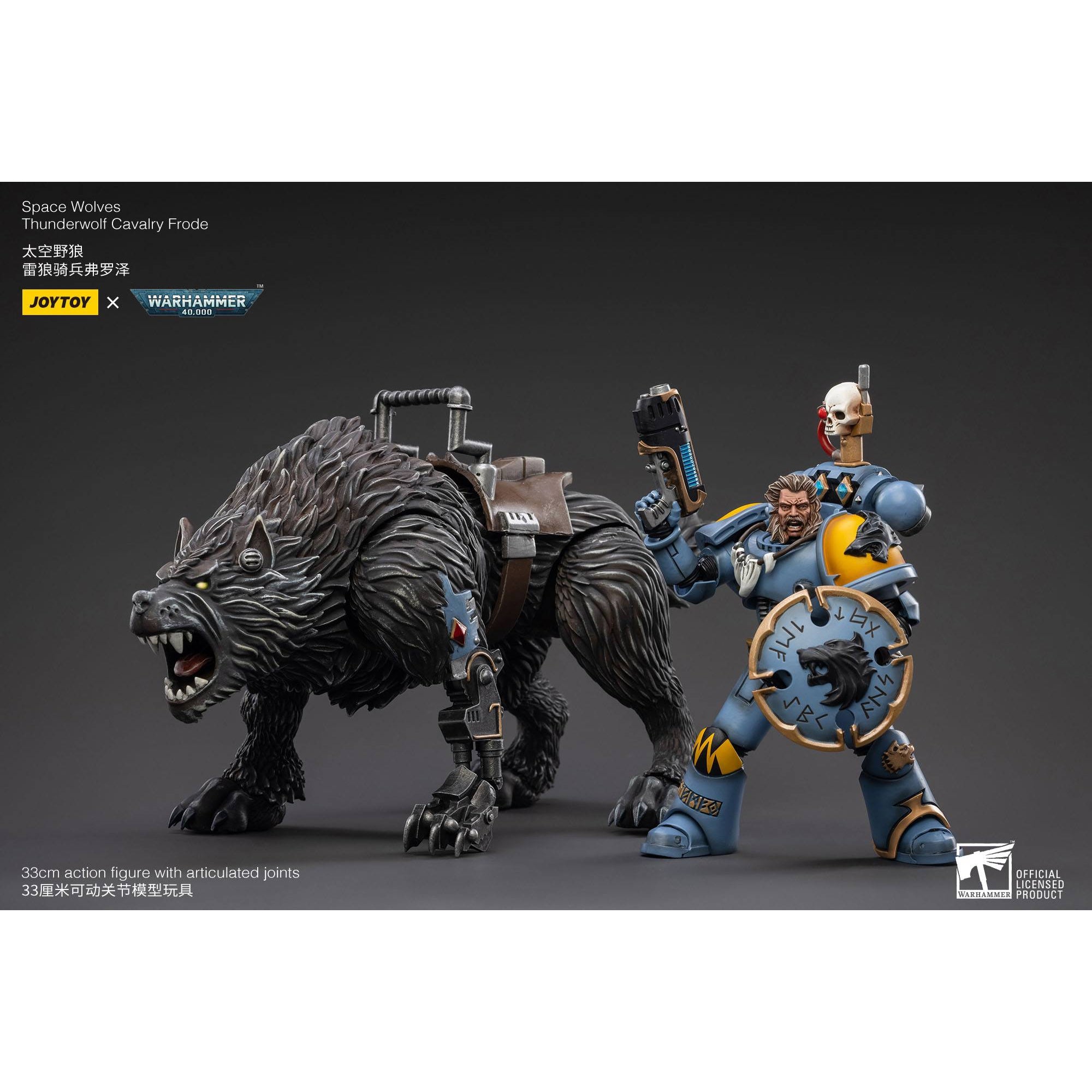 Warhammer 40k: Space Wolves Thunderwolf Cavalry Frode - 12 cm-Actionfiguren-JoyToy-Mighty Underground