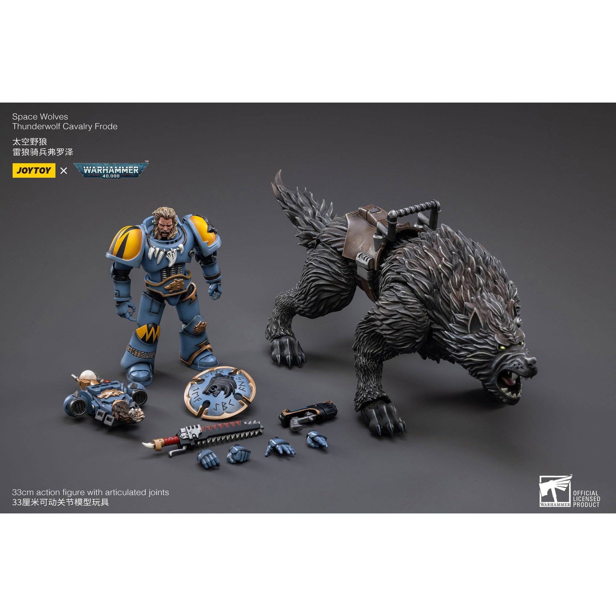 Warhammer 40k: Space Wolves Thunderwolf Cavalry Frode - 12 cm-Actionfiguren-JoyToy-Mighty Underground