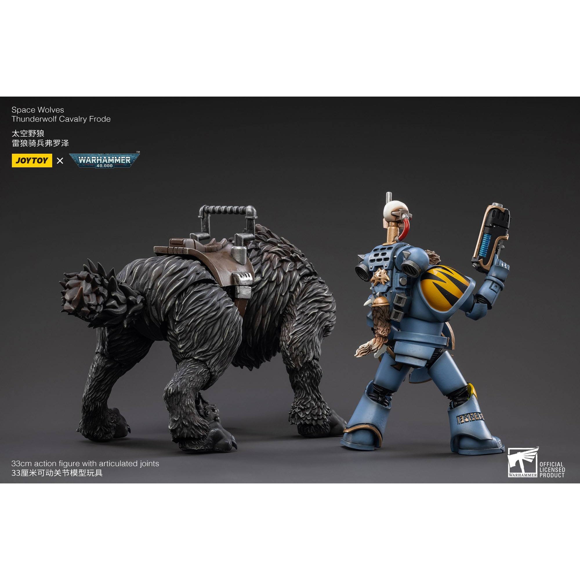 Warhammer 40k: Space Wolves Thunderwolf Cavalry Frode - 12 cm-Actionfiguren-JoyToy-Mighty Underground