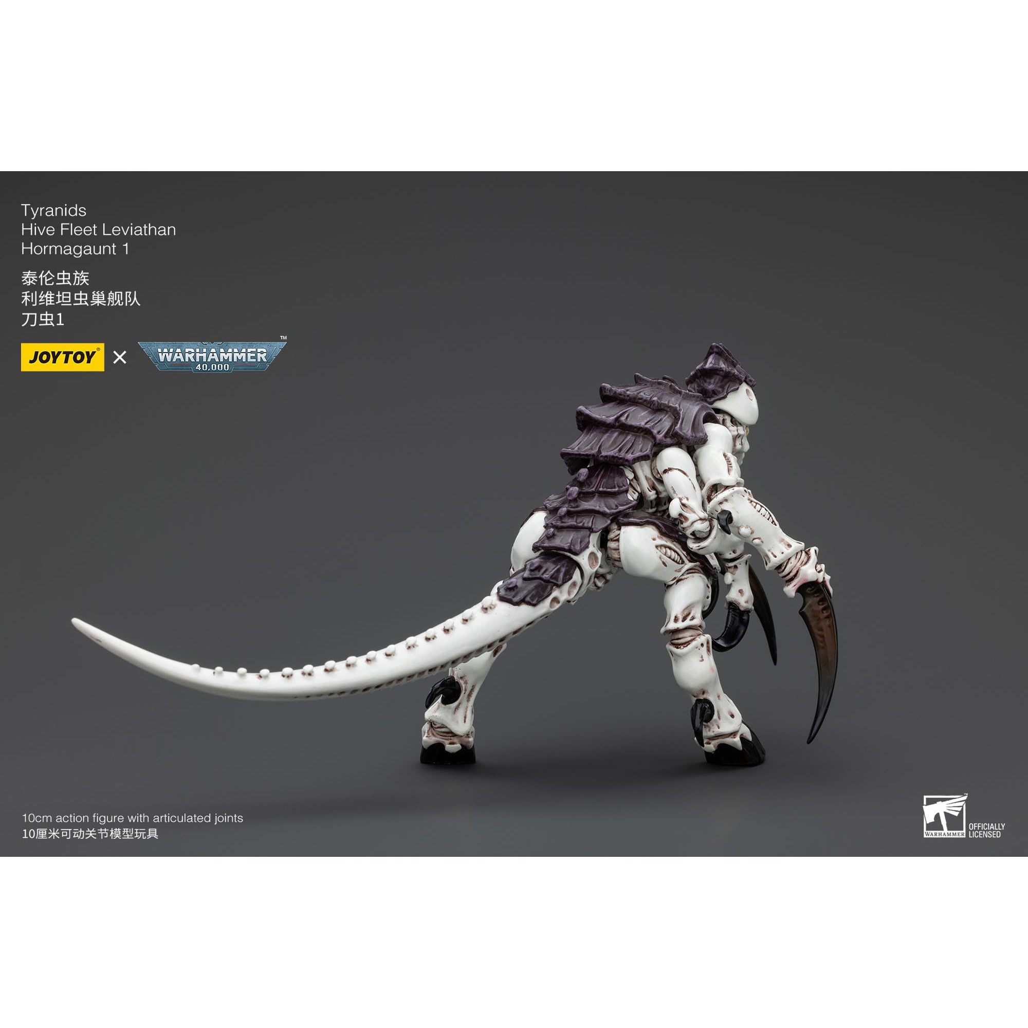 Warhammer 40k: Tyranids Hive Fleet Leviathan Hormagaunt 1-Actionfiguren-JoyToy-Mighty Underground