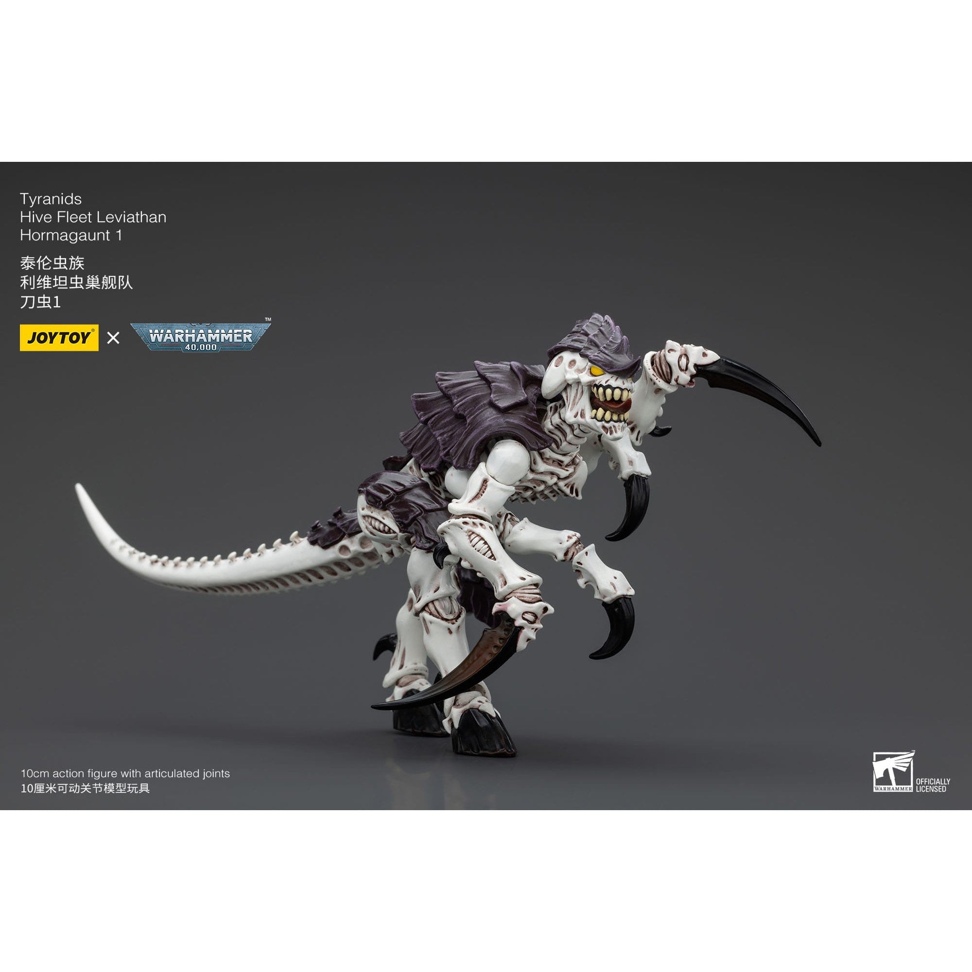 Warhammer 40k: Tyranids Hive Fleet Leviathan Hormagaunt 1-Actionfiguren-JoyToy-Mighty Underground