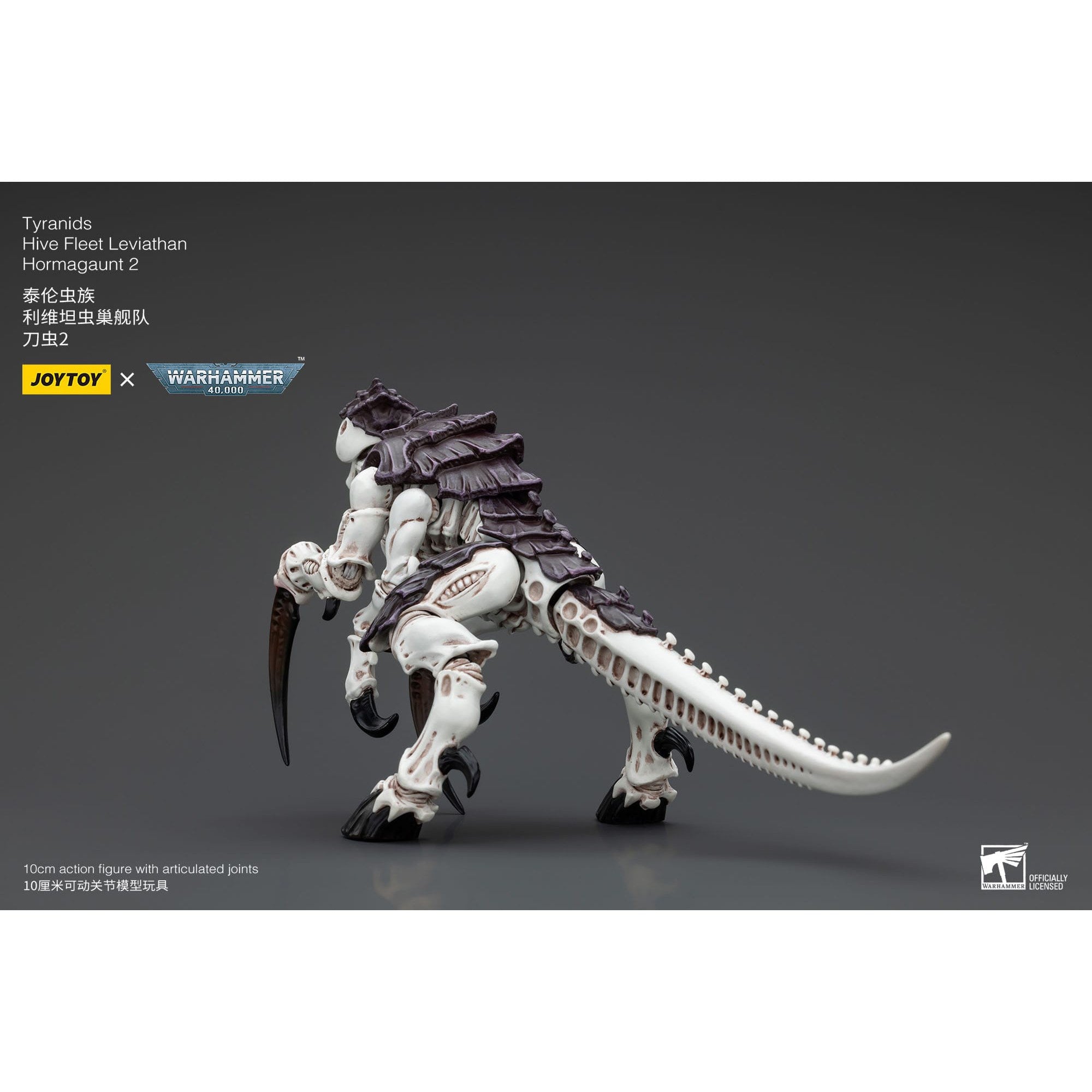 Warhammer 40k: Tyranids Hive Fleet Leviathan Hormagaunt 2-Actionfiguren-JoyToy-Mighty Underground