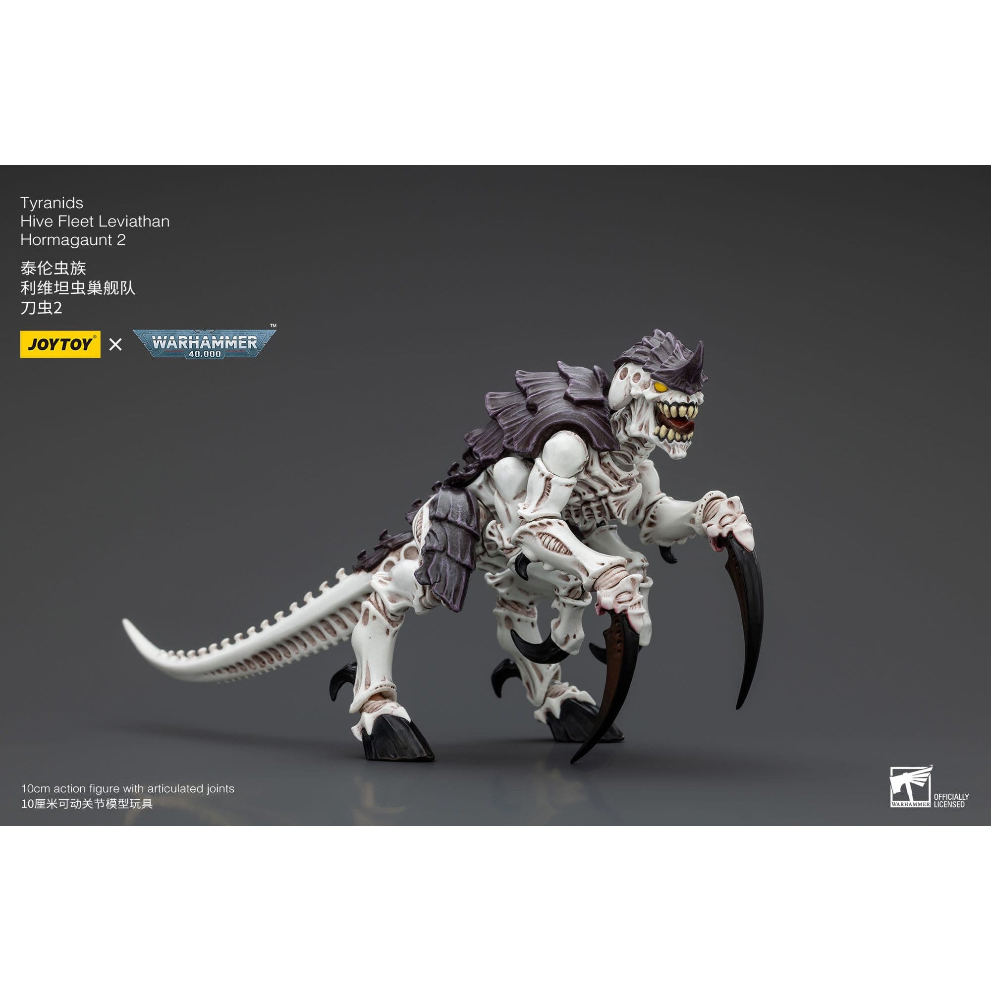 Warhammer 40k: Tyranids Hive Fleet Leviathan Hormagaunt 2-Actionfiguren-JoyToy-Mighty Underground