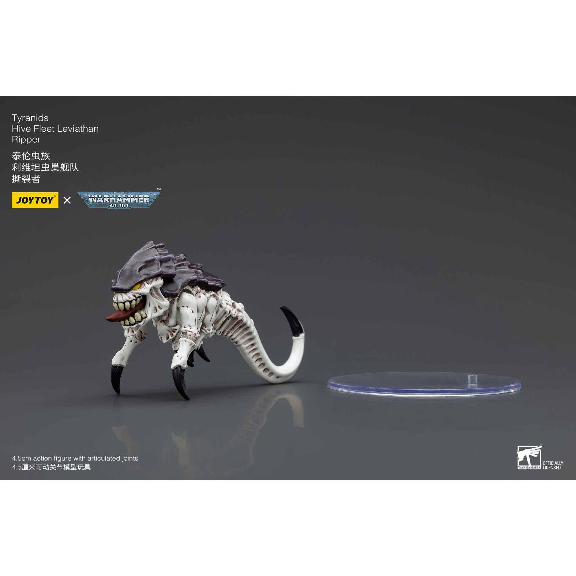 Warhammer 40k: Tyranids Hive Fleet Leviathan Ripper-Actionfiguren-JoyToy-Mighty Underground