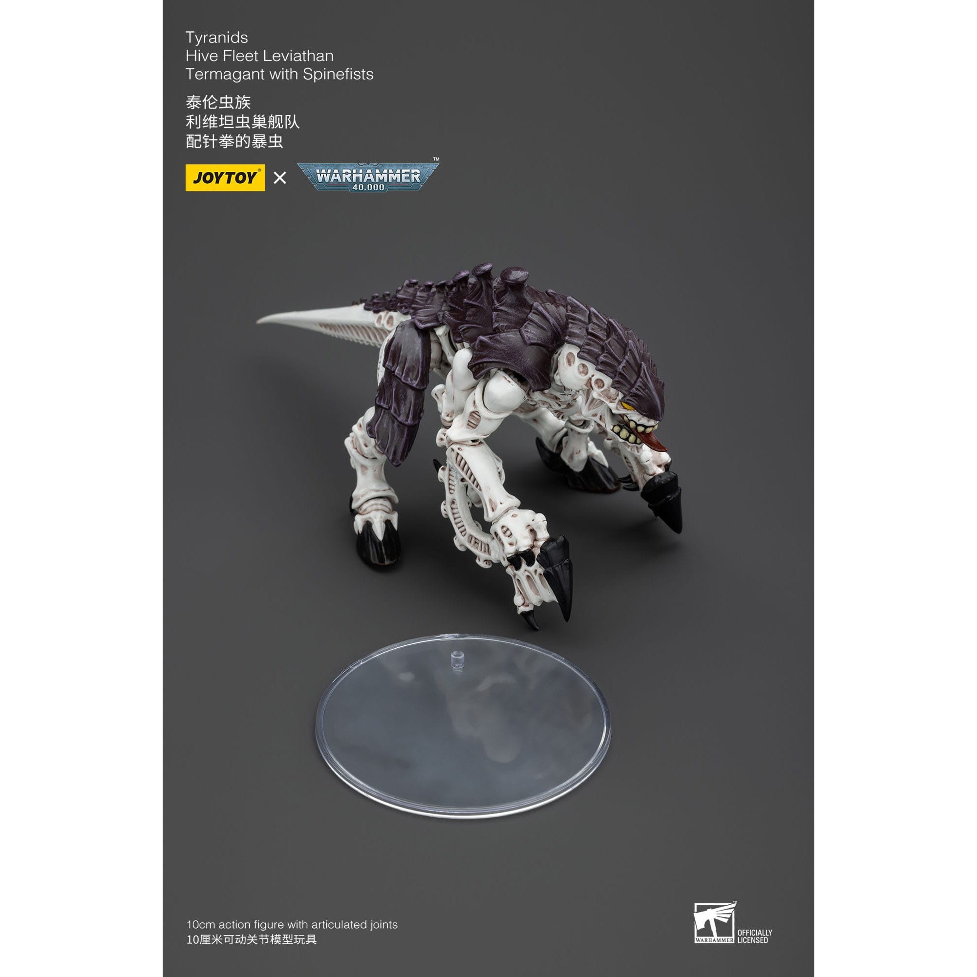 Warhammer 40k: Tyranids Hive Fleet Leviathan Termagant with Spinefists-Actionfiguren-JoyToy-Mighty Underground