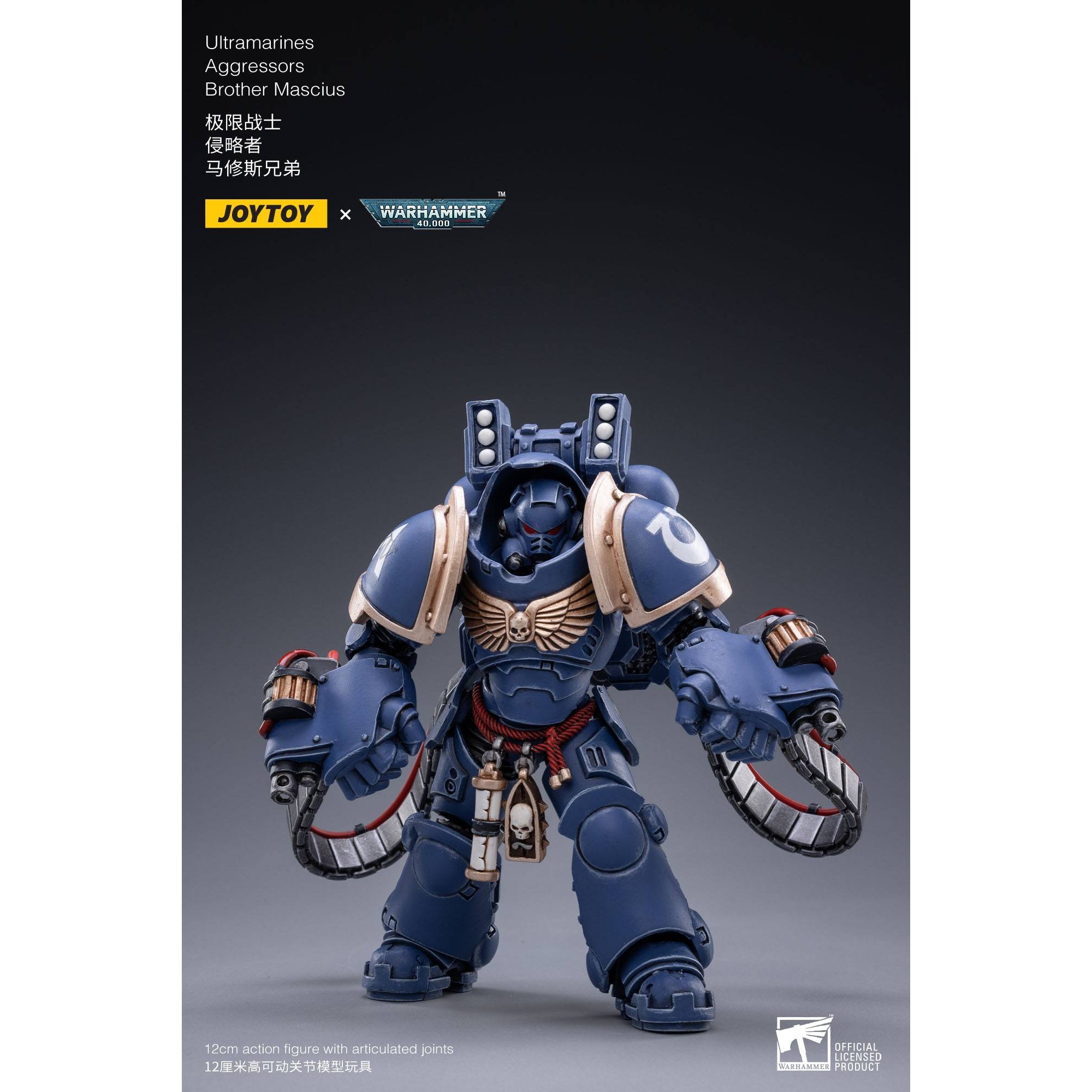 Warhammer 40k: Ultramarines Aggressors 3-Pack - 12 cm-Actionfiguren-JoyToy-Mighty Underground