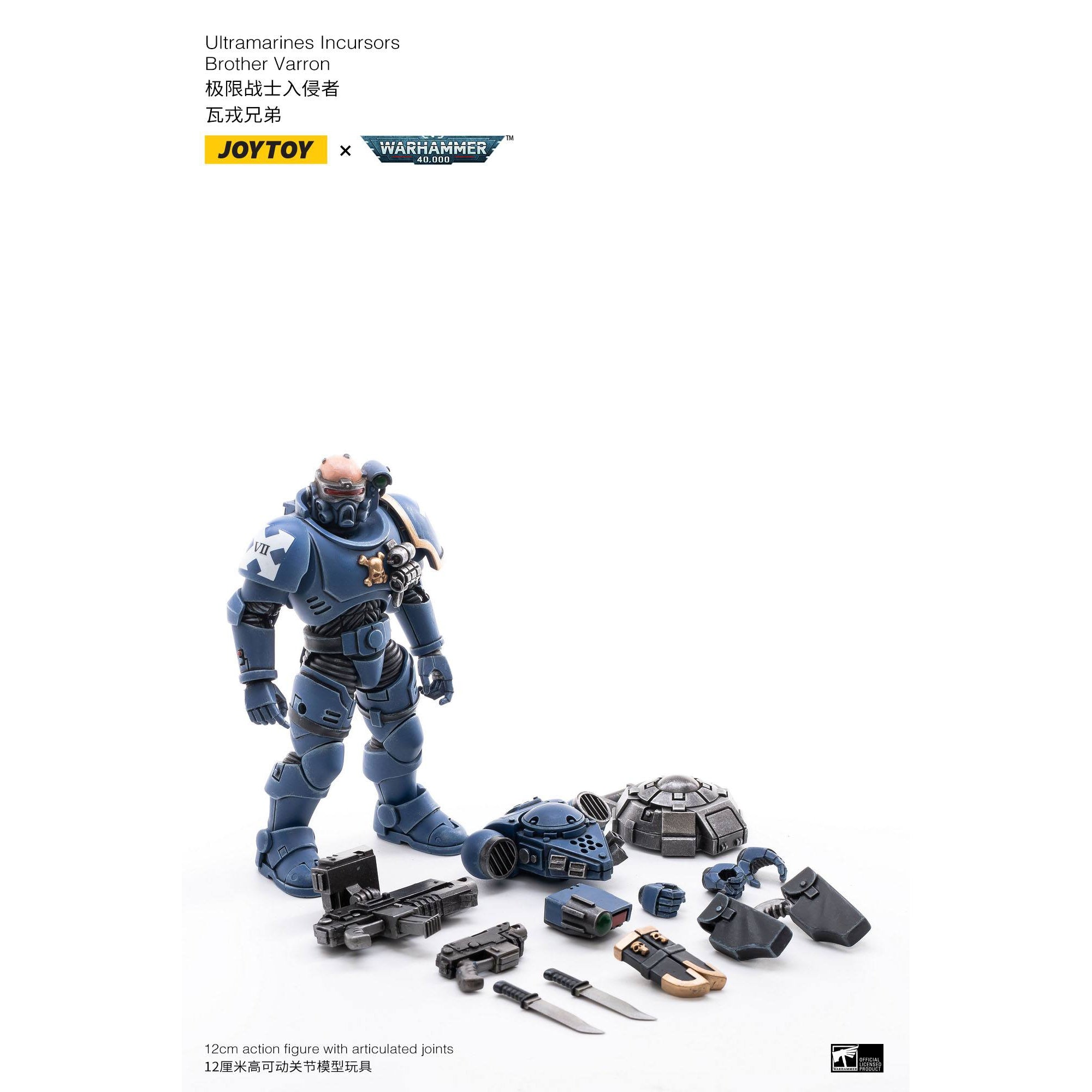 Warhammer 40k: Ultramarines Incursors - 12 cm-Actionfiguren-JoyToy-Mighty Underground