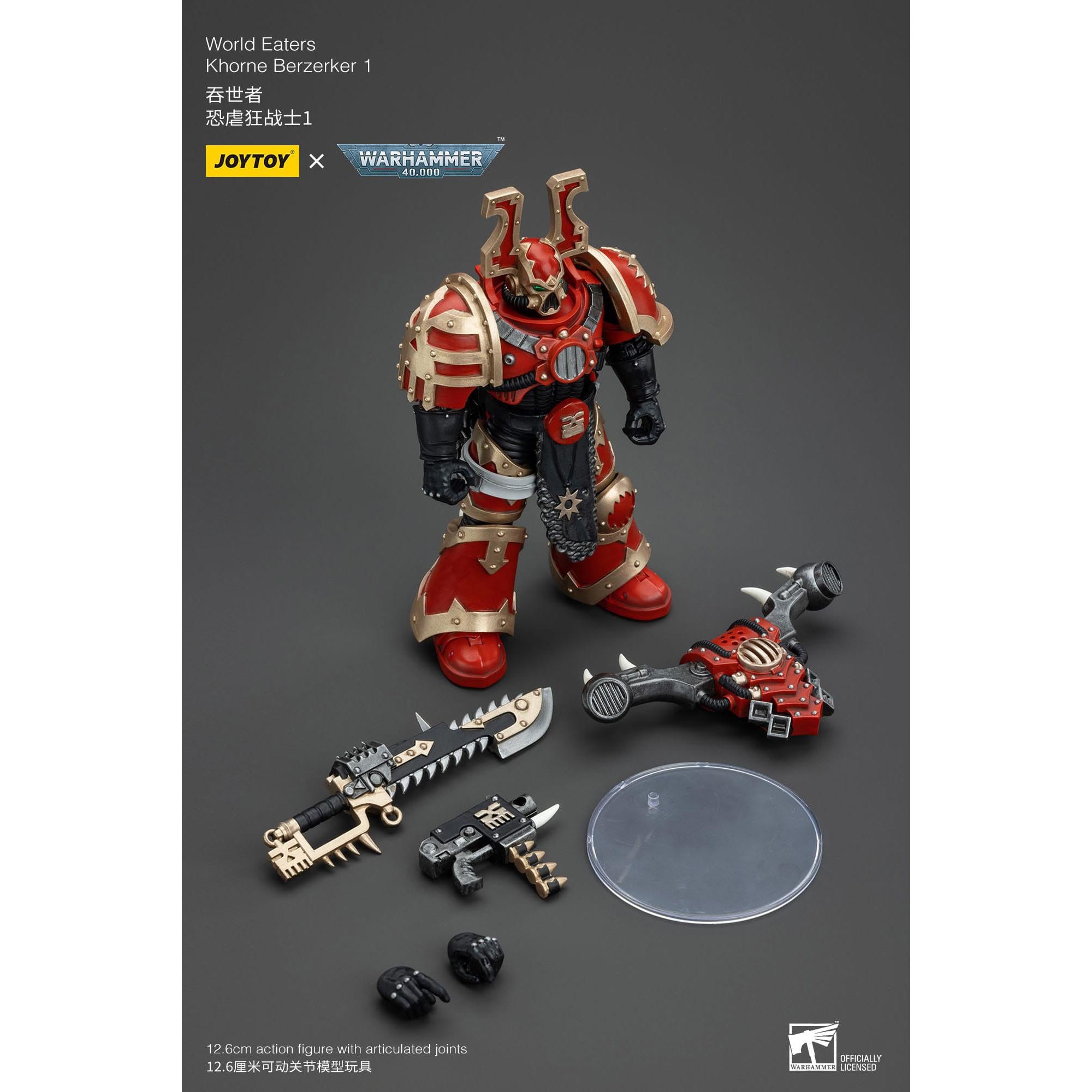 Warhammer 40k: World Eaters Khorne Berzerker 1 - 13 cm-Actionfiguren-JoyToy-Mighty Underground