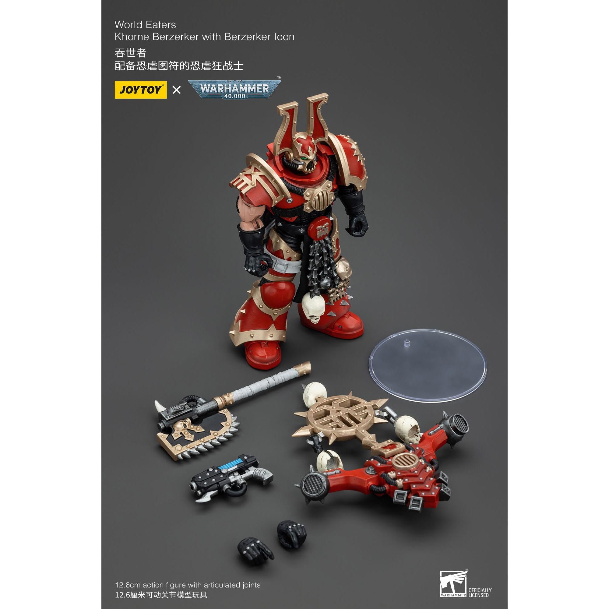 Warhammer 40k: World Eaters Khorne Berzerker with Berzerker lcon - 13 cm-Actionfiguren-JoyToy-Mighty Underground