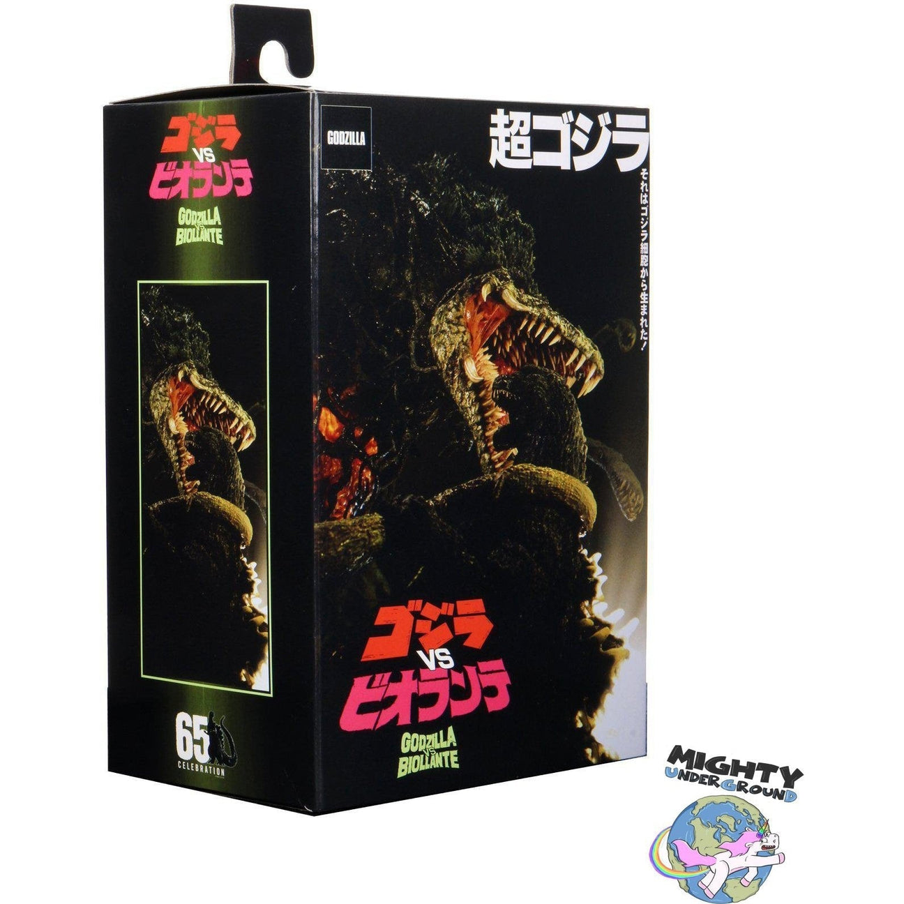 Godzilla (1989, Biollante Bile)-Actionfiguren-NECA-mighty-underground