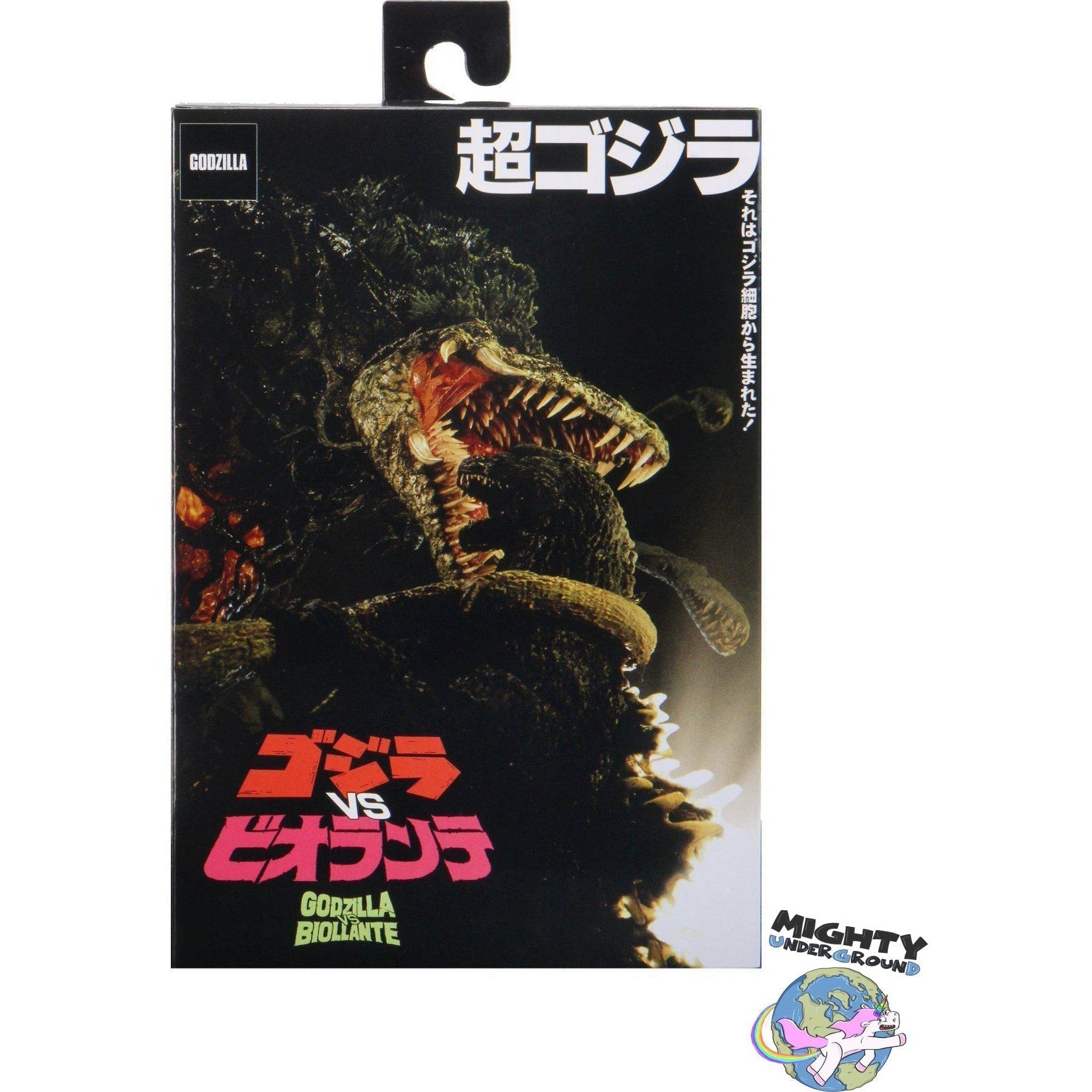 Godzilla (1989, Biollante Bile)-Actionfiguren-NECA-mighty-underground