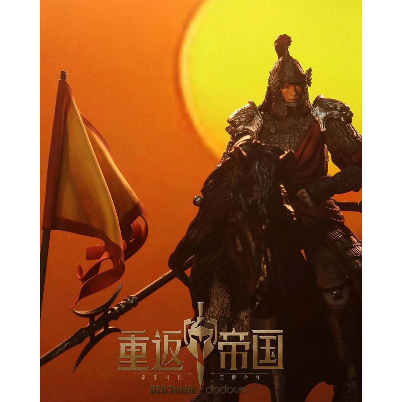 Return to the Empire Chinese Swordsman (Silver Armor)-Actionfiguren-D20 Studio-Mighty Underground