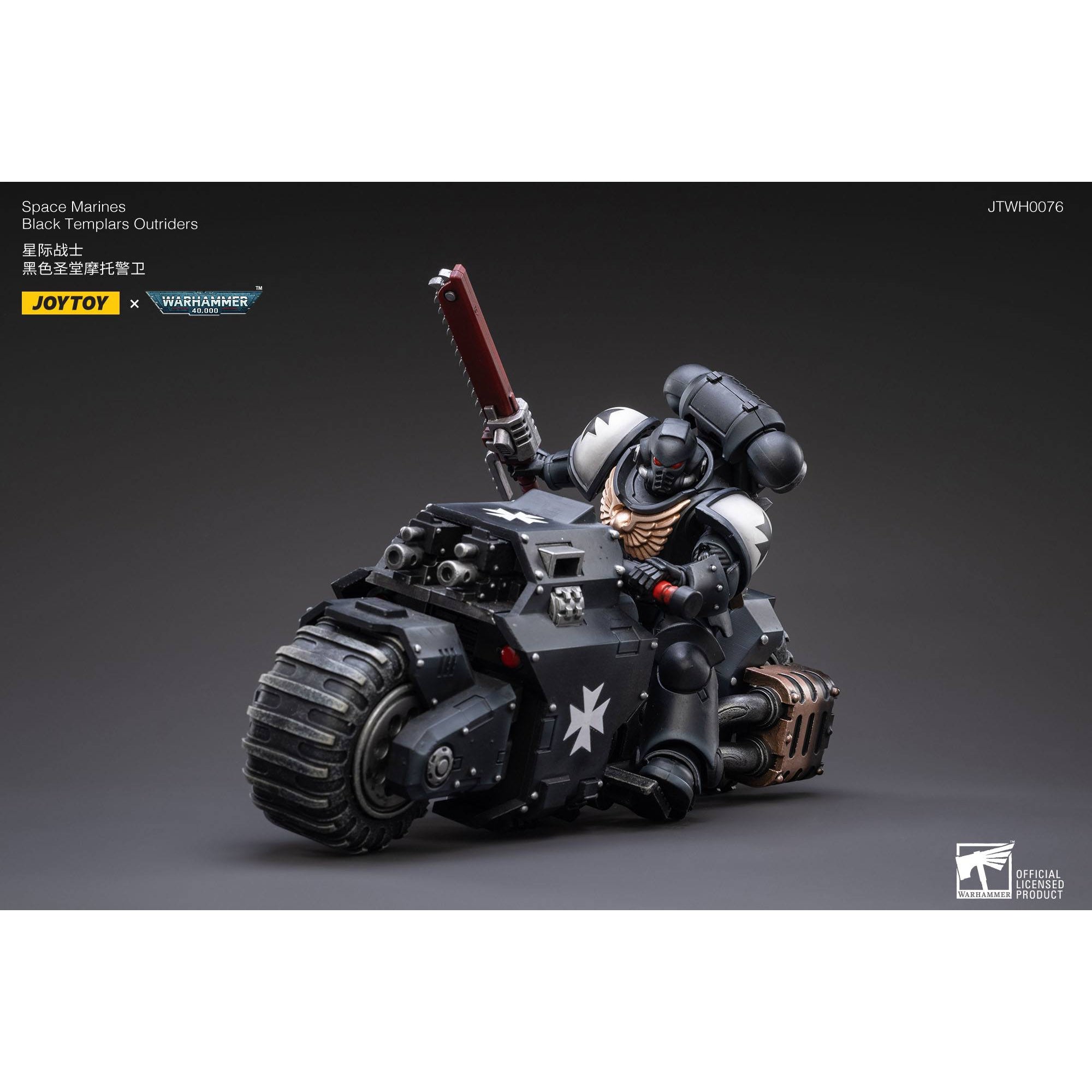 Warhammer 40k: Black Templars Outrider Bike - 22 cm-Actionfiguren-JoyToy-Mighty Underground