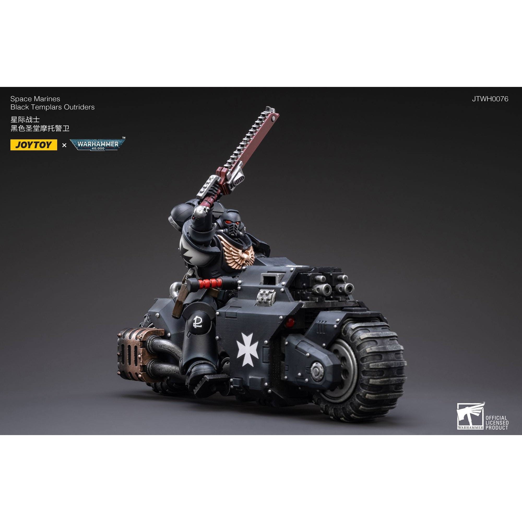 Warhammer 40k: Black Templars Outrider Bike - 22 cm-Actionfiguren-JoyToy-Mighty Underground