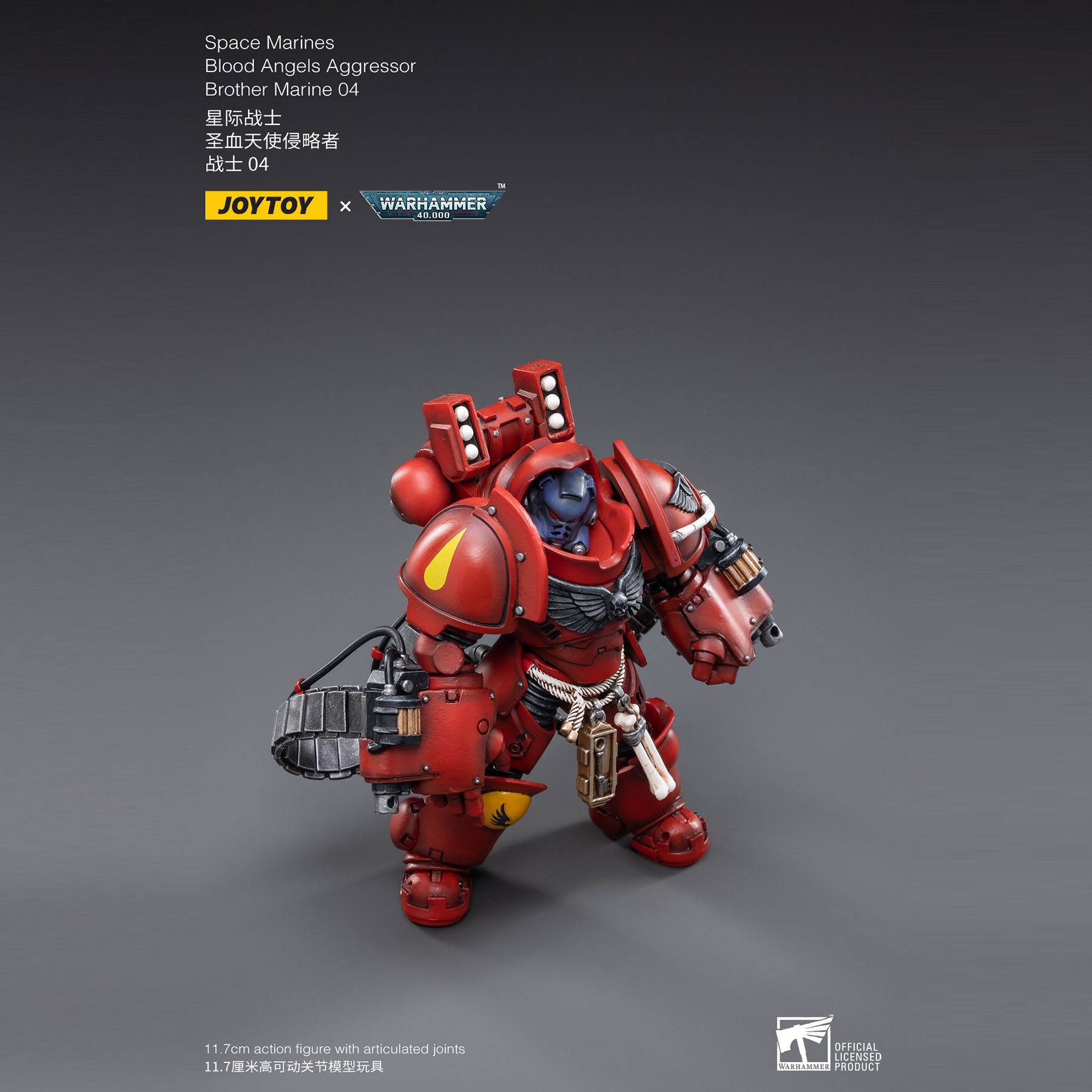 Warhammer 40k: Blood Angels Aggressor Brother Marine 04 - 12 cm-Actionfiguren-JoyToy-Mighty Underground