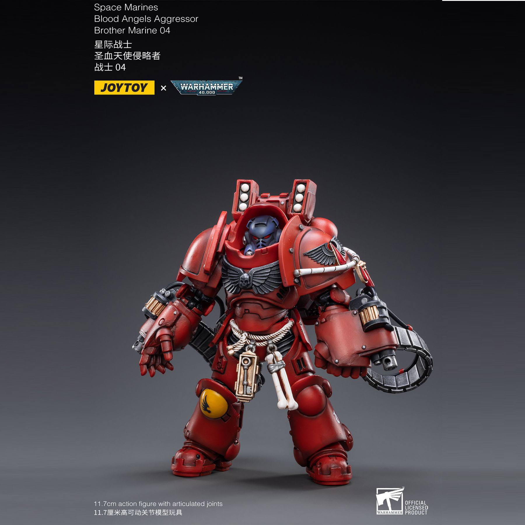 Warhammer 40k: Blood Angels Aggressor Brother Marine 04 - 12 cm-Actionfiguren-JoyToy-Mighty Underground