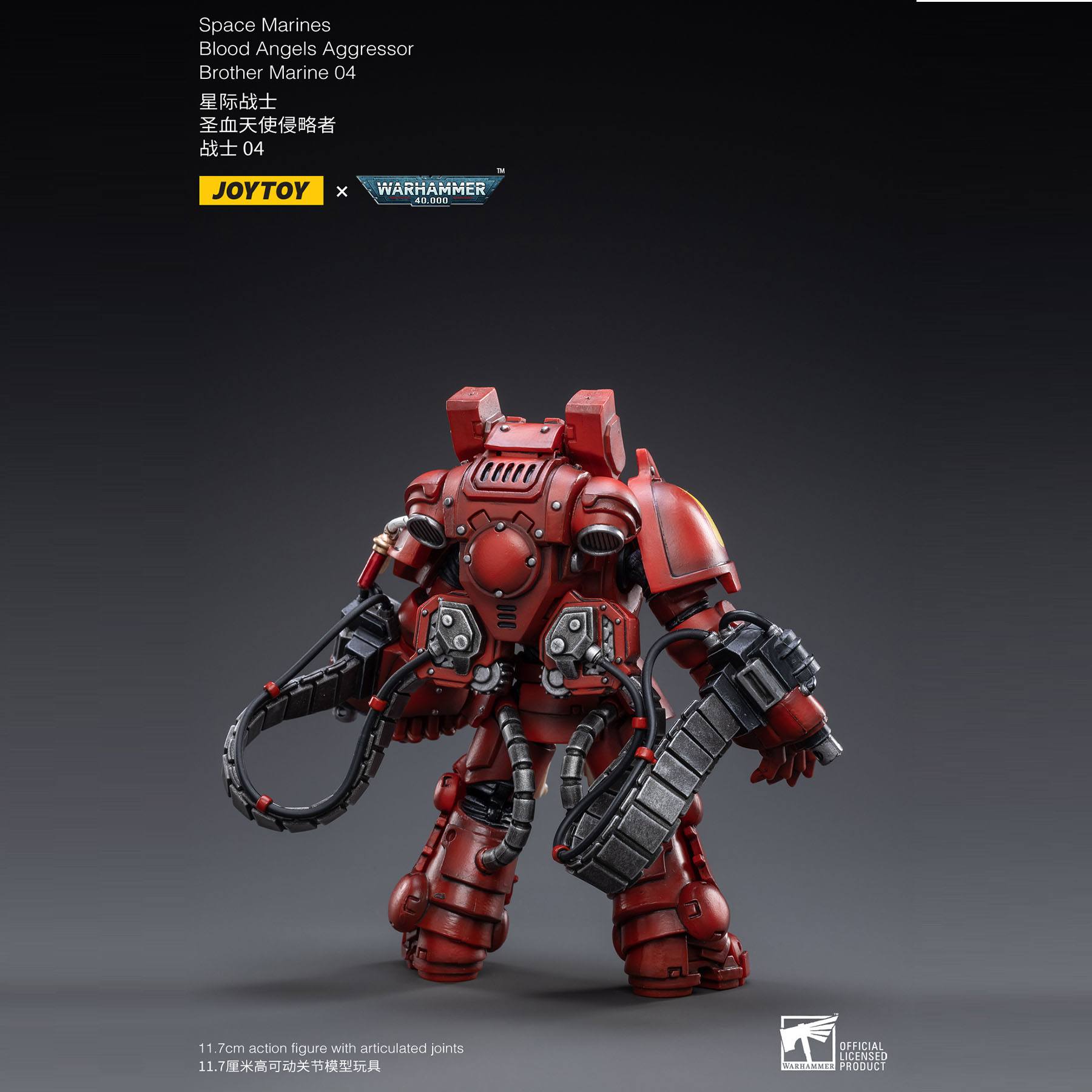 Warhammer 40k: Blood Angels Aggressor Brother Marine 04 - 12 cm-Actionfiguren-JoyToy-Mighty Underground