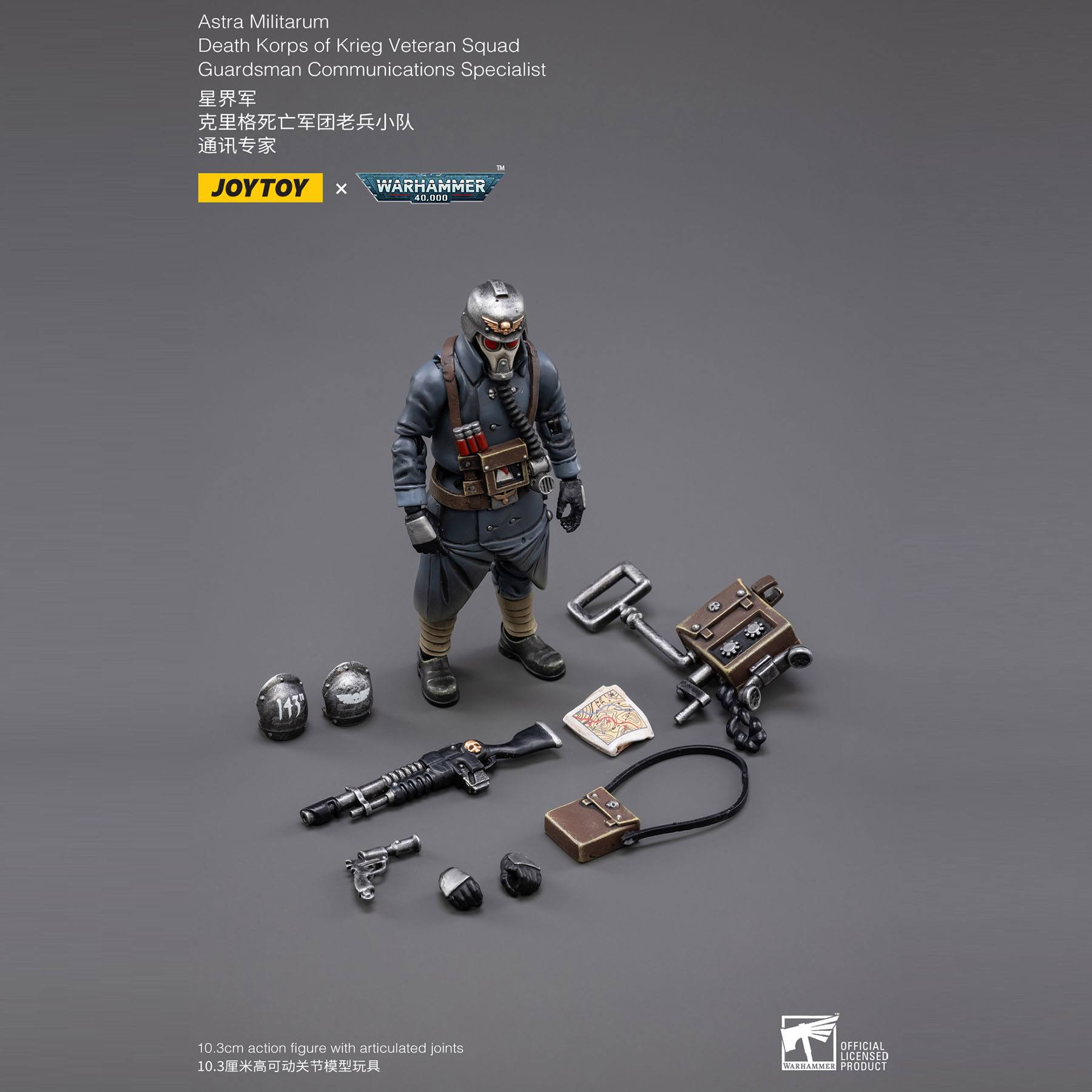 Warhammer 40k: Death Korps of Krieg Veteran Squad Guardsman Communications Specialist - 10 cm-Actionfiguren-JoyToy-Mighty Underground
