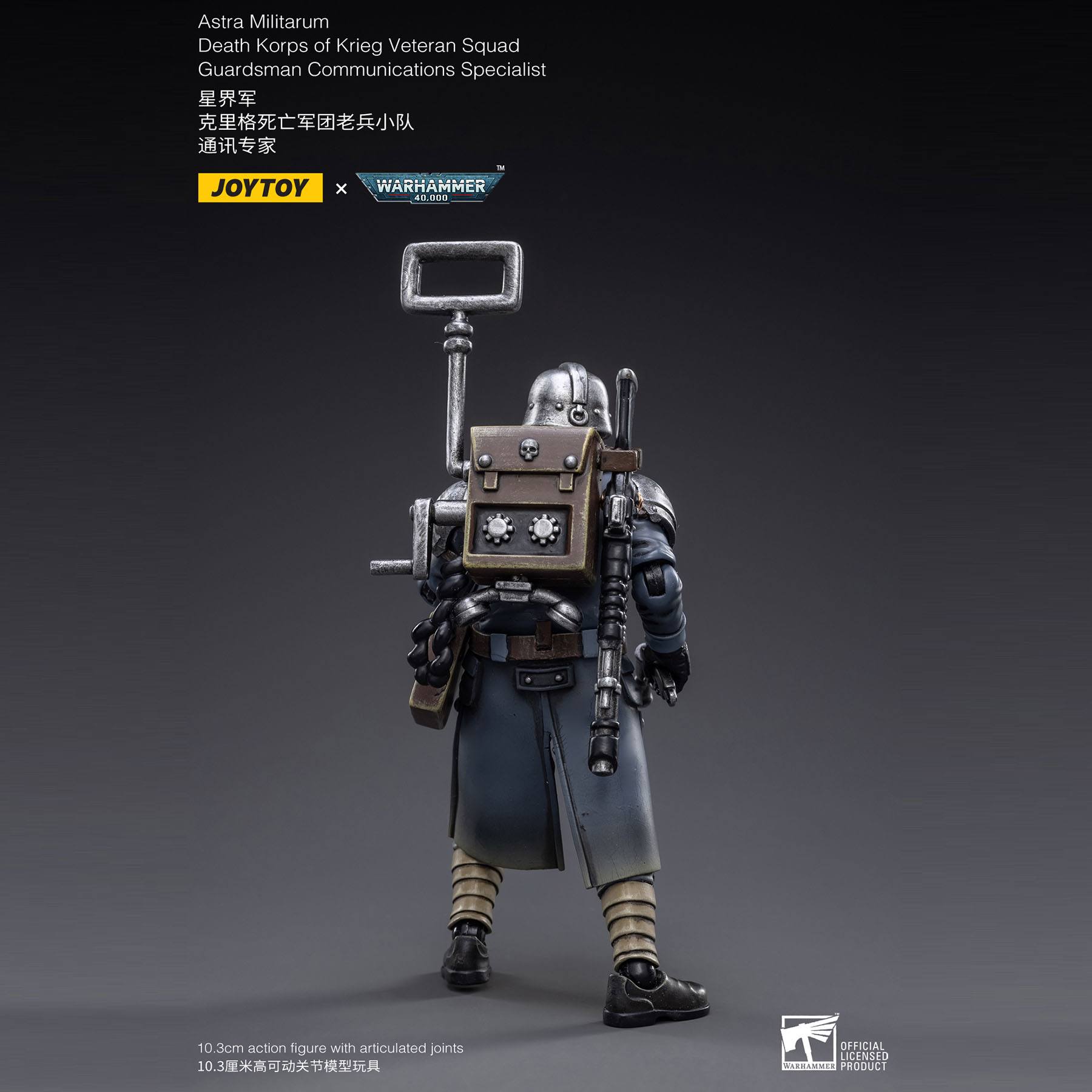 Warhammer 40k: Death Korps of Krieg Veteran Squad Guardsman Communications Specialist - 10 cm-Actionfiguren-JoyToy-Mighty Underground