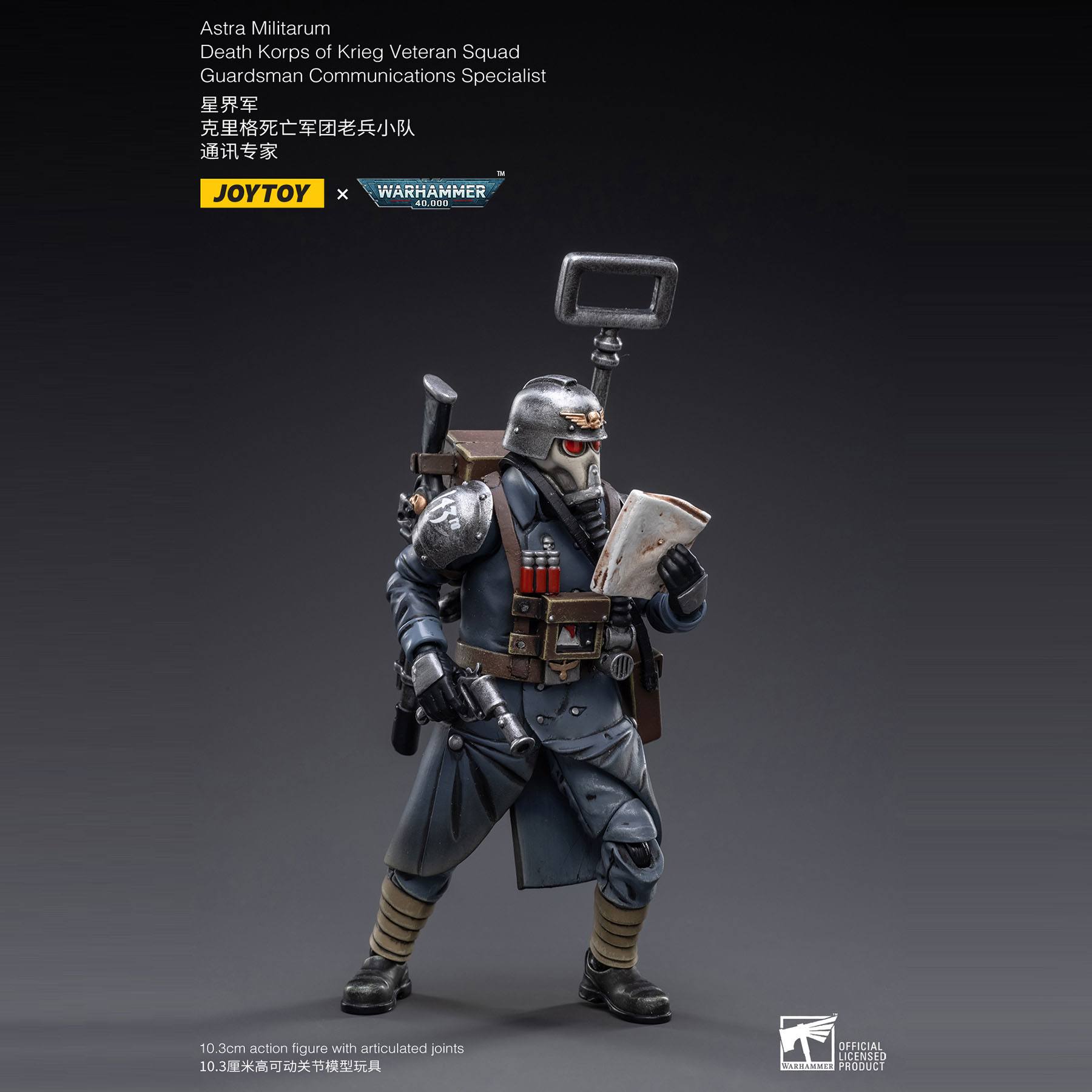 Warhammer 40k: Death Korps of Krieg Veteran Squad Guardsman Communications Specialist - 10 cm-Actionfiguren-JoyToy-Mighty Underground