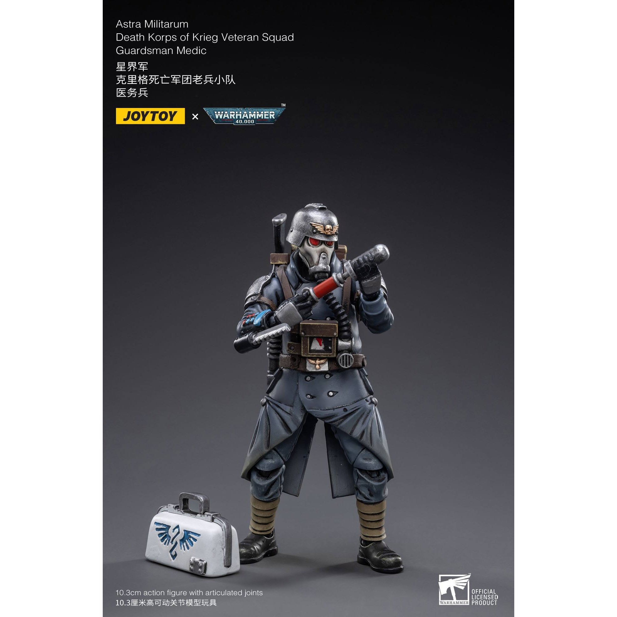 Warhammer 40k: Death Korps of Krieg Veteran Squad Guardsman Medic - 10 cm-Actionfiguren-JoyToy-Mighty Underground