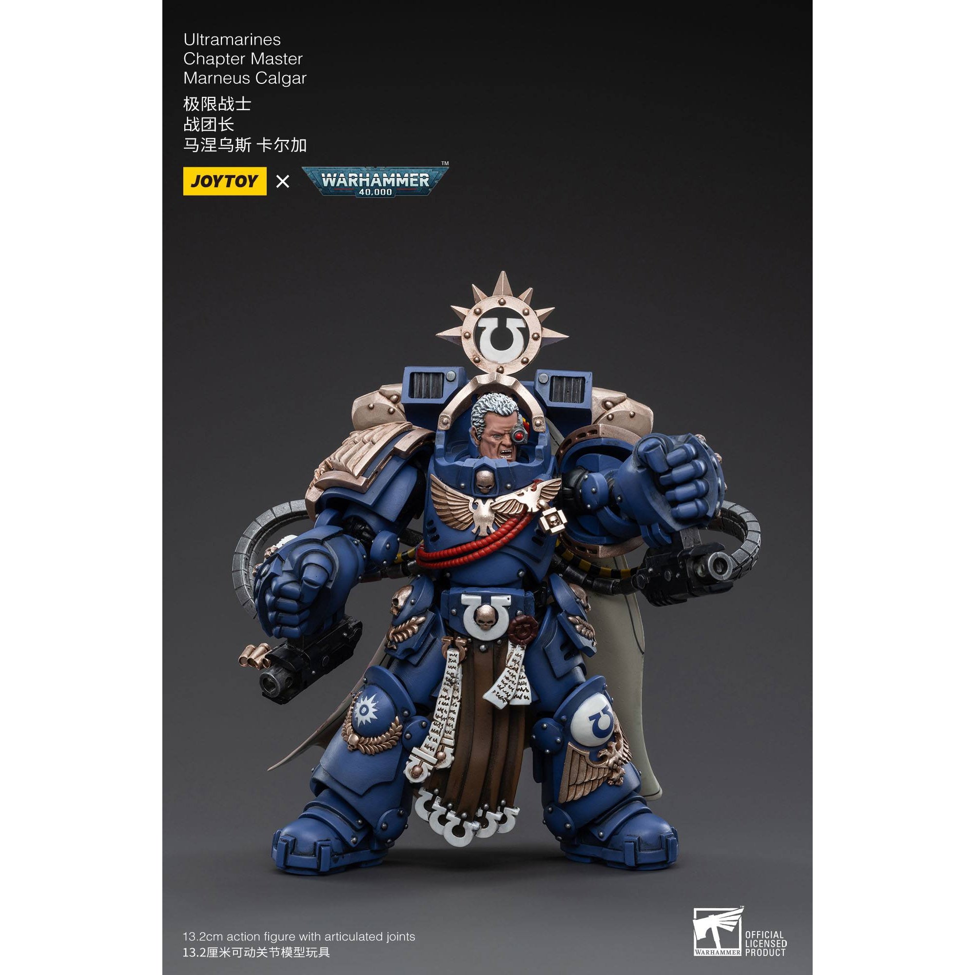 Warhammer 40k: Ultramarines Chapter Master Marneus Calgar - 12 cm-Actionfiguren-JoyToy-Mighty Underground