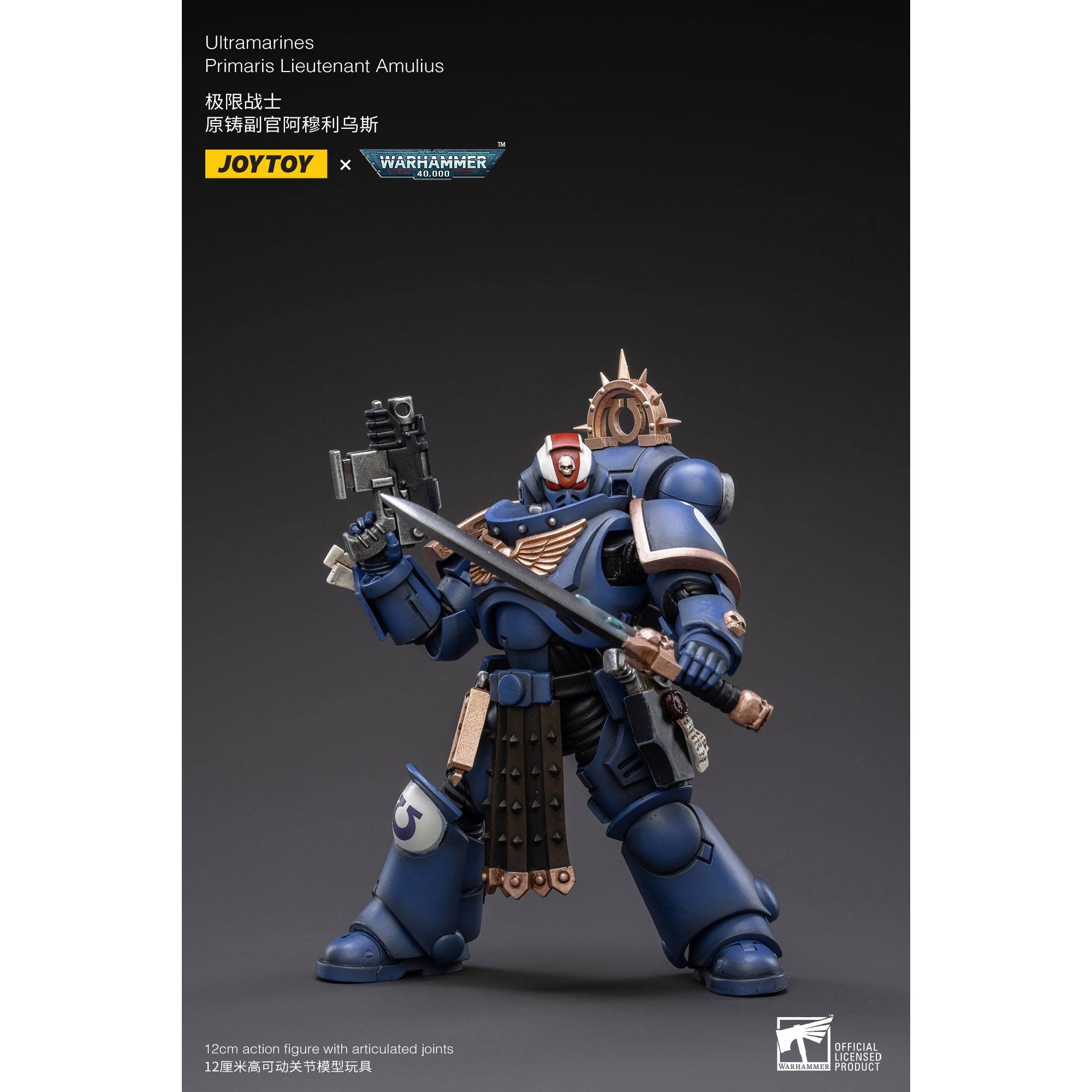 Warhammer 40k: Ultramarines Primaris Lieutenant Amulius - 12 cm-Actionfiguren-JoyToy-Mighty Underground