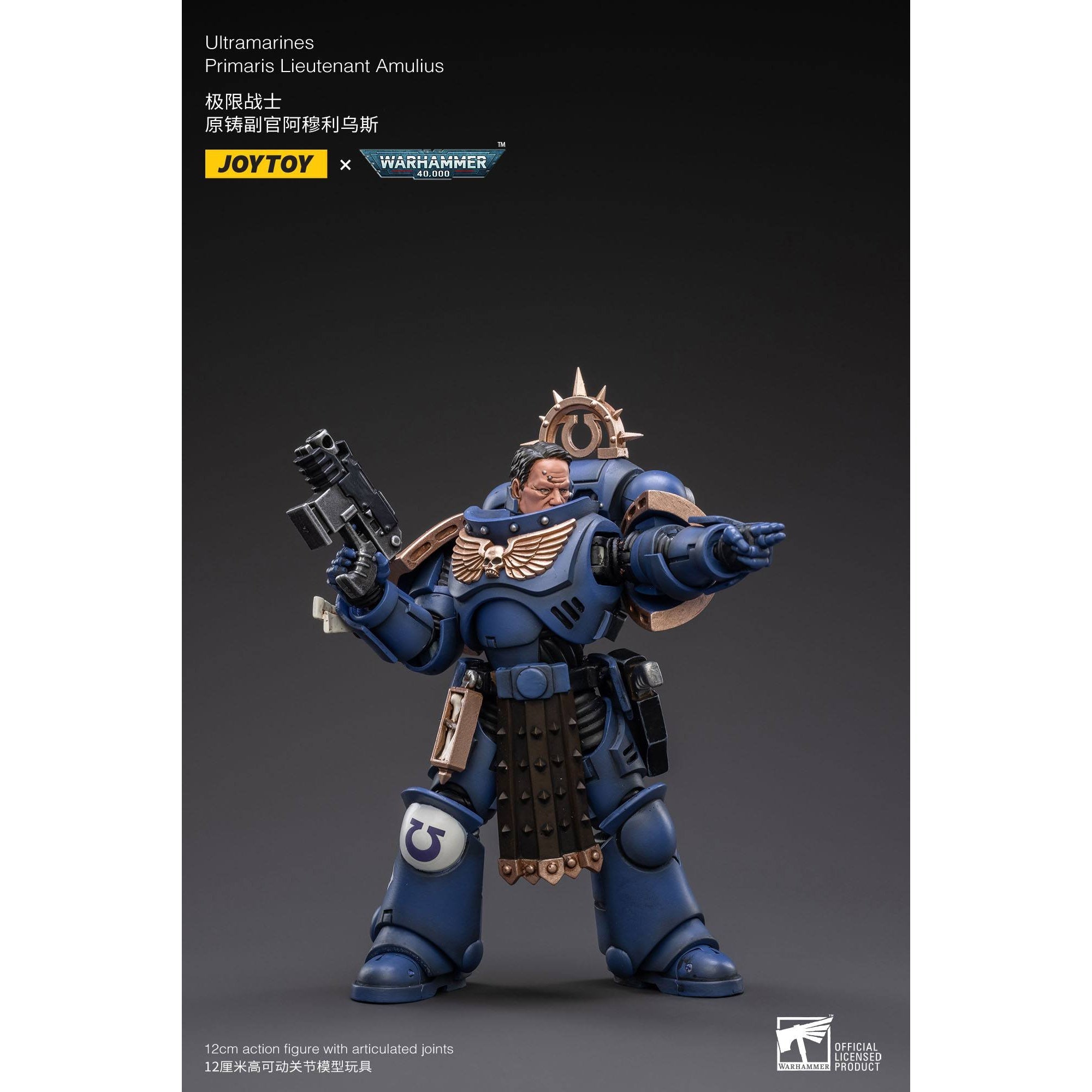 Warhammer 40k: Ultramarines Primaris Lieutenant Amulius - 12 cm-Actionfiguren-JoyToy-Mighty Underground