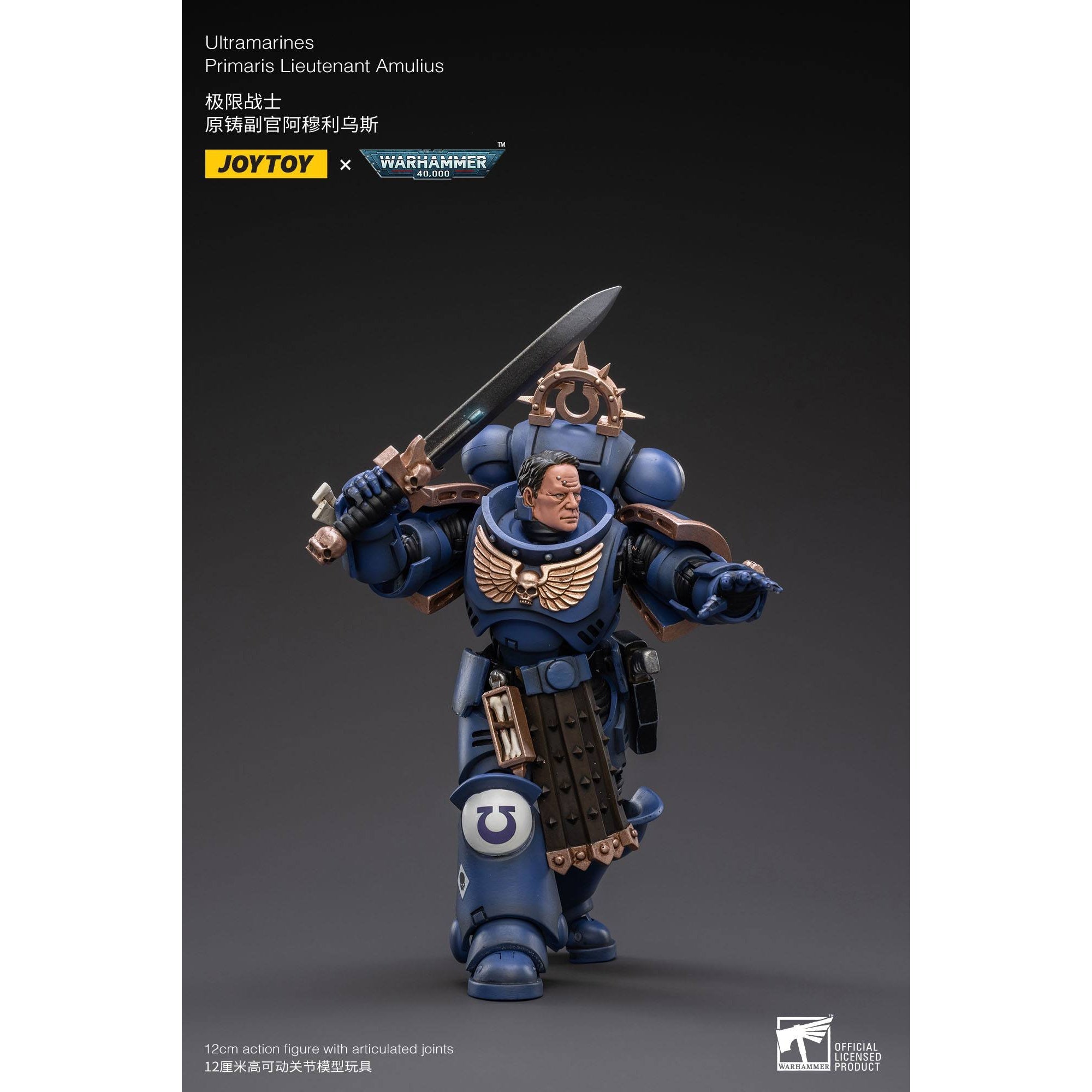 Warhammer 40k: Ultramarines Primaris Lieutenant Amulius - 12 cm-Actionfiguren-JoyToy-Mighty Underground