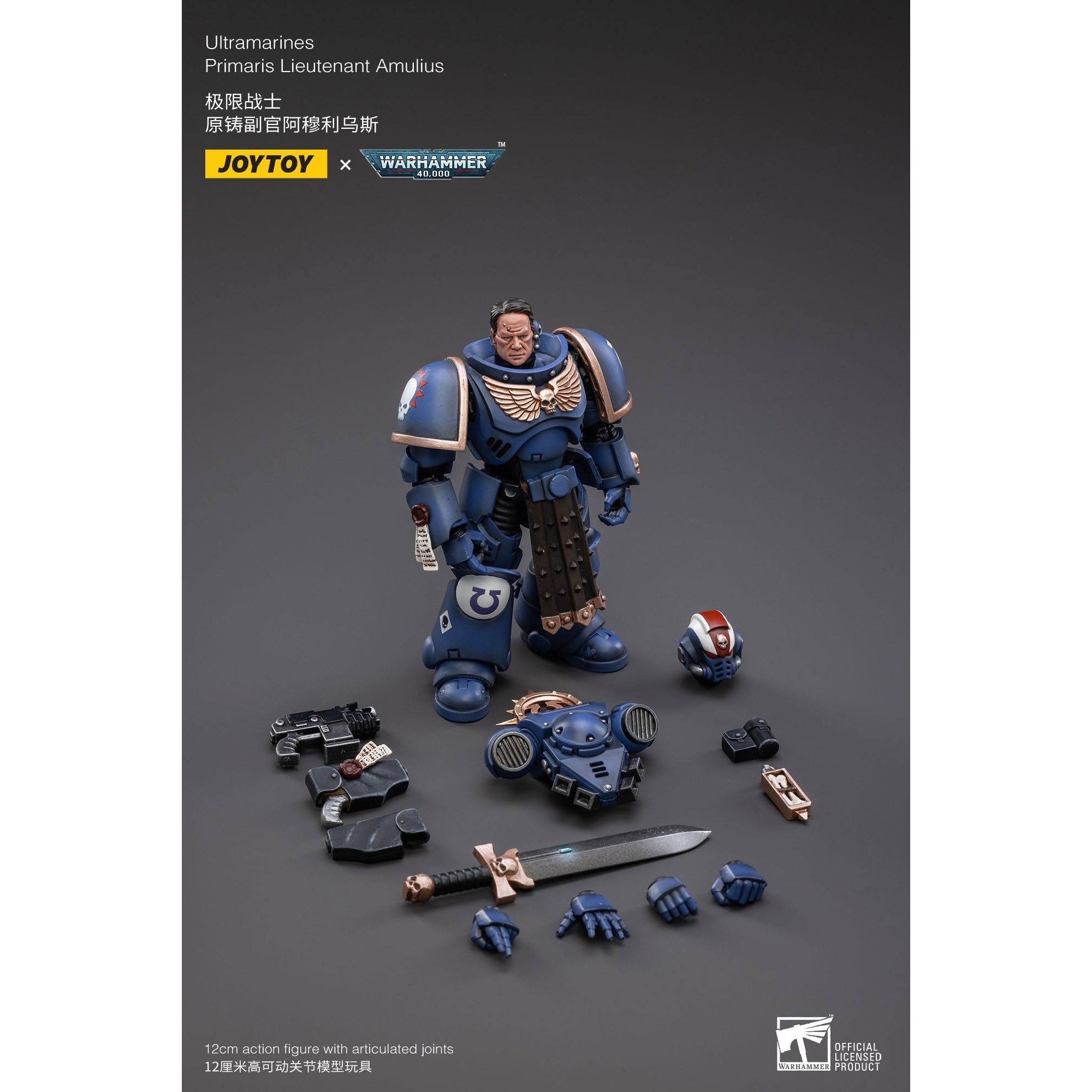 Warhammer 40k: Ultramarines Primaris Lieutenant Amulius - 12 cm-Actionfiguren-JoyToy-Mighty Underground