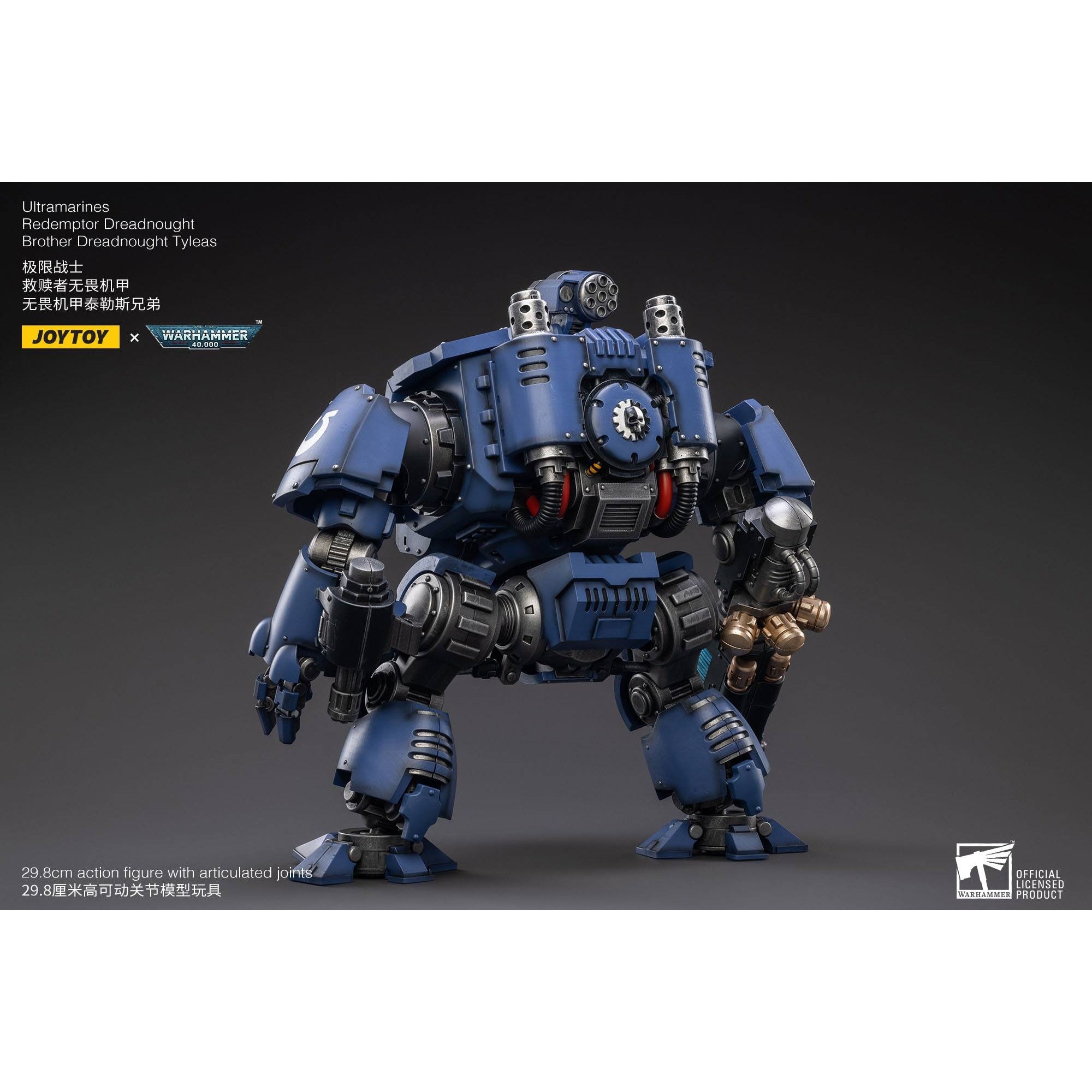 Warhammer 40k: Ultramarines Redemptor Dreadnought Brother Dreadnought Tyleas - 30 cm-Actionfiguren-JoyToy-Mighty Underground