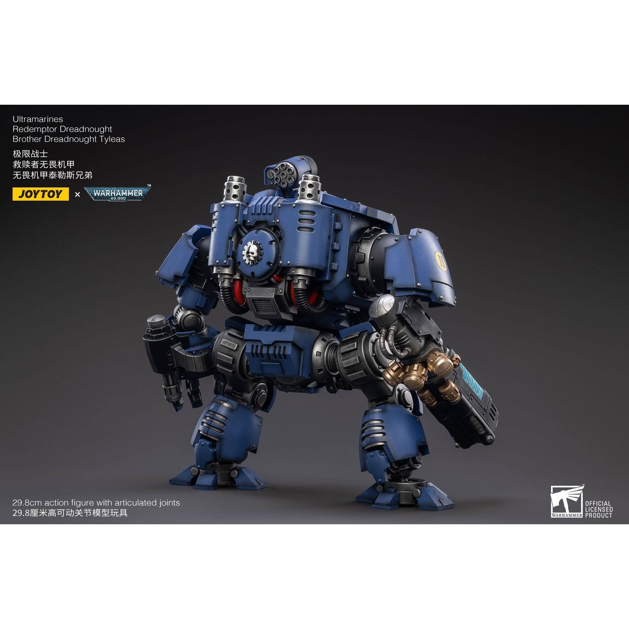 Warhammer 40k: Ultramarines Redemptor Dreadnought Brother Dreadnought Tyleas - 30 cm-Actionfiguren-JoyToy-Mighty Underground